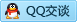QQ在线咨询106409893
